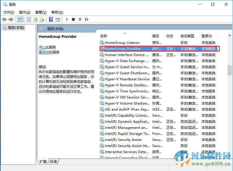 win10磁盤(pán)占用過(guò)高怎么辦？解決win10磁盤(pán)占用過(guò)高的方法