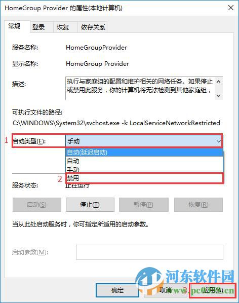 win10磁盤(pán)占用過(guò)高怎么辦？解決win10磁盤(pán)占用過(guò)高的方法