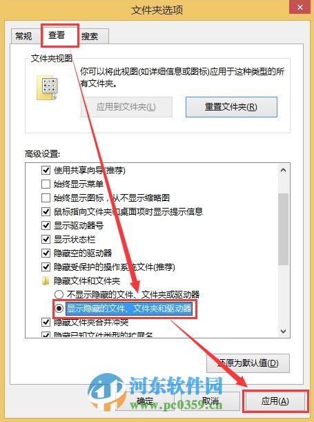 win8怎么添加開始按鈕?win8.1手工創(chuàng)建開始菜單的方法
