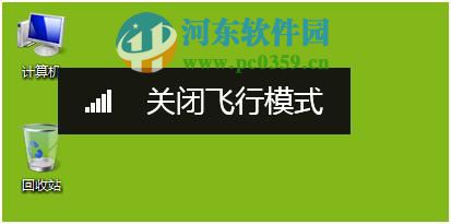 宏基筆記本win7升級到win8系統無法通過快捷鍵開關無線網絡怎么辦？
