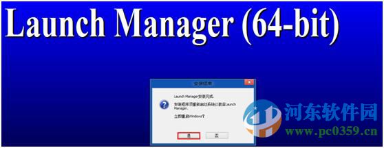 宏基筆記本win7升級到win8系統無法通過快捷鍵開關無線網絡怎么辦？