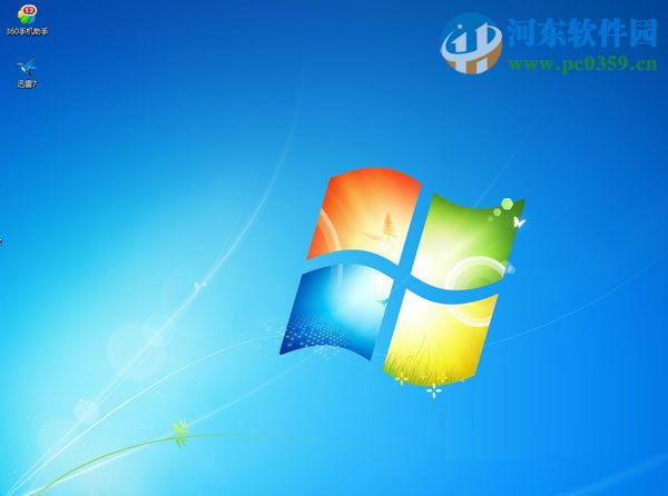 win7安裝.net framework4.0出現(xiàn)藍(lán)屏怎么辦？解決安裝.net 4.0出現(xiàn)藍(lán)屏的方法