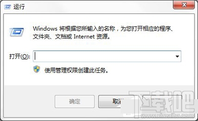 win7系統(tǒng)自動(dòng)備份指定文件夾的教程