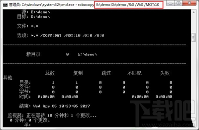 win7系統(tǒng)自動(dòng)備份指定文件夾的教程
