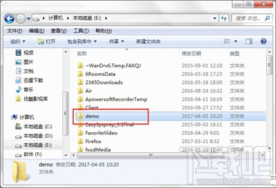 win7系統(tǒng)自動(dòng)備份指定文件夾的教程