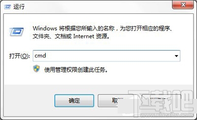 win7系統(tǒng)自動(dòng)備份指定文件夾的教程