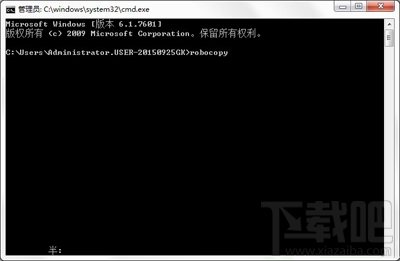 win7系統(tǒng)自動(dòng)備份指定文件夾的教程