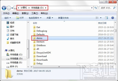win7系統(tǒng)自動(dòng)備份指定文件夾的教程