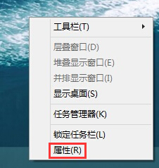 windows系統(tǒng)音量圖標不在了怎么辦？找回win7/8/10系統(tǒng)音量圖標的方法