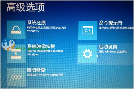 win8怎么進(jìn)入高級選項(xiàng)菜單？