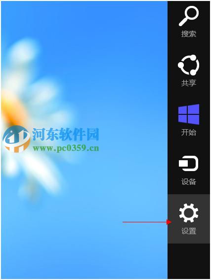 win8怎么進(jìn)入高級選項(xiàng)菜單？