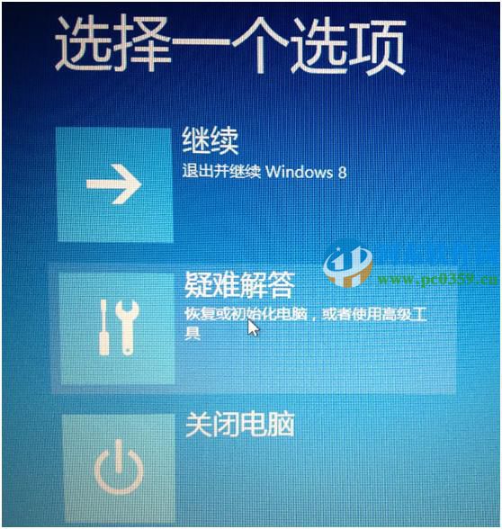 win8怎么進(jìn)入高級選項(xiàng)菜單？