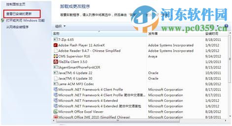 登錄進程初始化失敗如何解決？解決win7登錄進程初始化失敗的方法