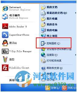 登錄進程初始化失敗如何解決？解決win7登錄進程初始化失敗的方法