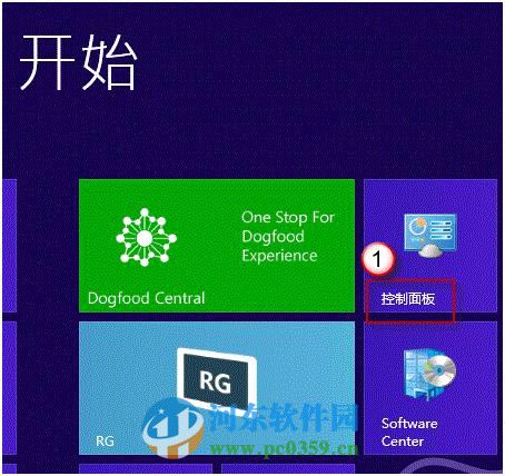 win8怎么關閉混合啟動功能？win8關閉混合啟動功能的方法