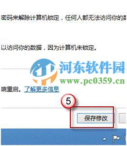 win8怎么關閉混合啟動功能？win8關閉混合啟動功能的方法
