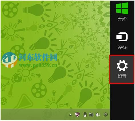 win8系統(tǒng)手工開(kāi)啟或關(guān)閉無(wú)線上網(wǎng)功能的方法