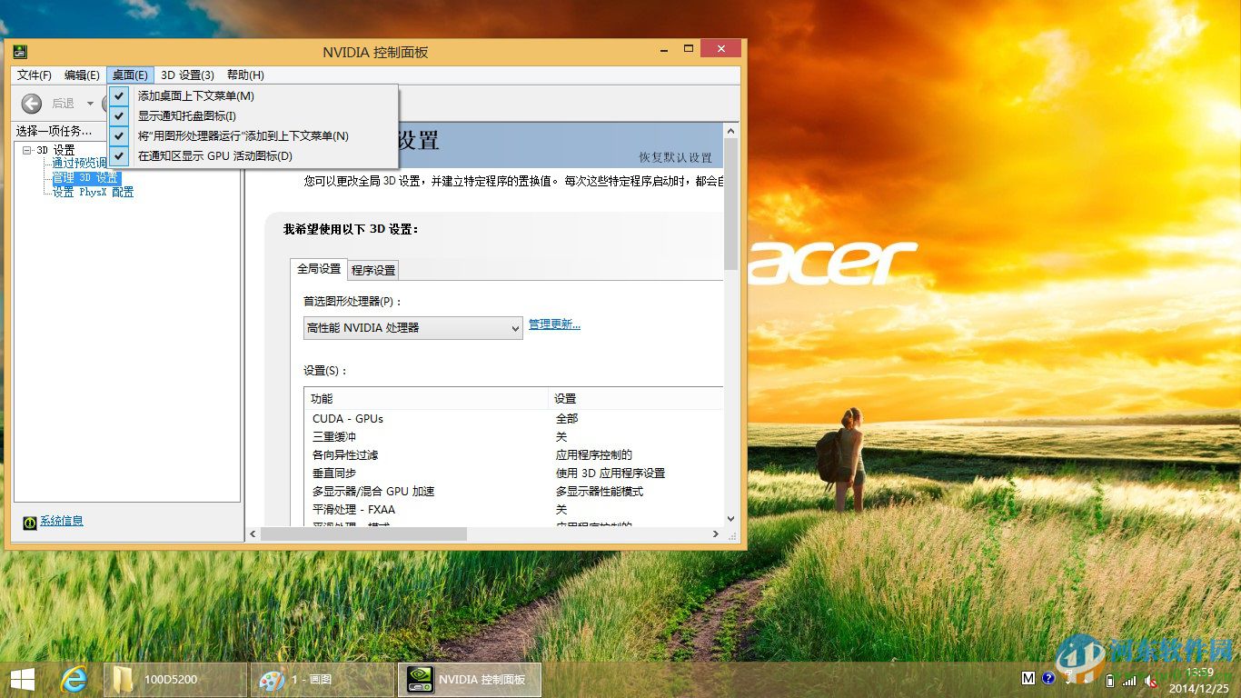 怎么在win8系統(tǒng)查看電腦顯卡類型？查看獨(dú)立顯卡與集成顯卡的方法