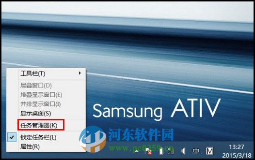 win8開(kāi)機(jī)啟動(dòng)項(xiàng)怎么設(shè)置?win8.1禁用開(kāi)機(jī)啟動(dòng)項(xiàng)的方法