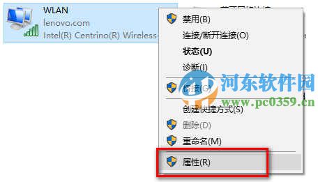 win10怎么修改DNS服務器？win10修改DNS服務器的方法