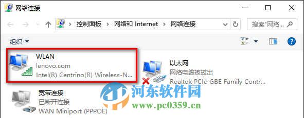 win10怎么修改DNS服務器？win10修改DNS服務器的方法