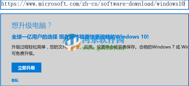 Win8.1升級win10系統(tǒng)窗口閃退怎么辦