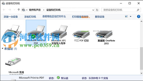 win10打印機(jī)無法打印怎么辦?解決win10打印機(jī)無法工作的方法