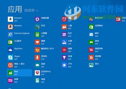 win8系統(tǒng)安裝無(wú)線網(wǎng)卡驅(qū)動(dòng)失敗怎么辦？正確安裝win8無(wú)線網(wǎng)卡驅(qū)動(dòng)的方法