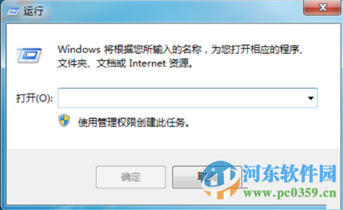 windows移動(dòng)中心怎么關(guān)閉?win7關(guān)閉windows移動(dòng)中心的方法