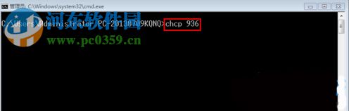 win7系統(tǒng)CMD窗口輸入文字亂碼怎么辦?