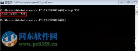 win7系統(tǒng)CMD窗口輸入文字亂碼怎么辦?