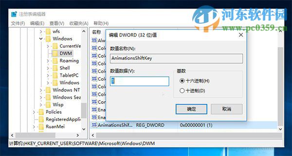 Win10怎么開啟窗口慢動作功能？Win10開啟窗口動畫慢動作的方法