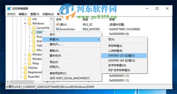 Win10怎么開啟窗口慢動作功能？Win10開啟窗口動畫慢動作的方法