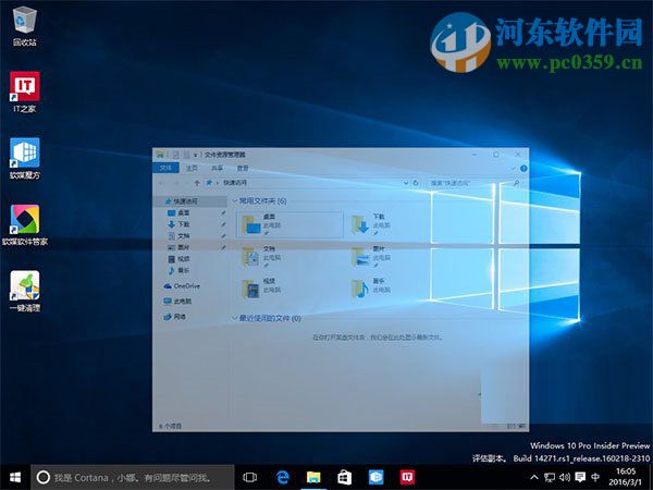 Win10怎么開啟窗口慢動作功能？Win10開啟窗口動畫慢動作的方法