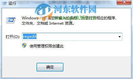 解決win7使用Print Screen截圖出現(xiàn)黑屏的方法
