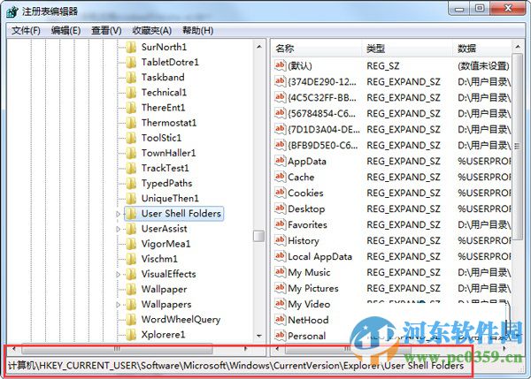解決win7系統(tǒng)無法將網(wǎng)頁添加到收藏夾的方法