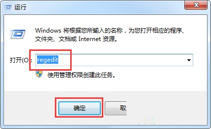 解決win7系統(tǒng)無法將網(wǎng)頁添加到收藏夾的方法