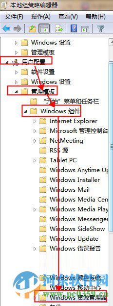Win7系統中的Thumbs.db文件是什么？能不能刪除