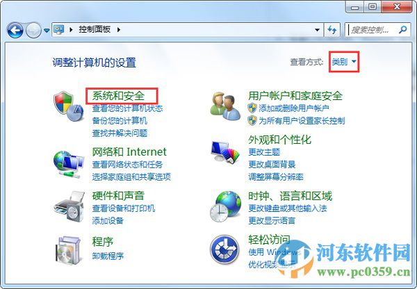 win7開(kāi)關(guān)機(jī)出現(xiàn)“請(qǐng)不要關(guān)閉計(jì)算機(jī)或拔出電源線”提示什么辦？