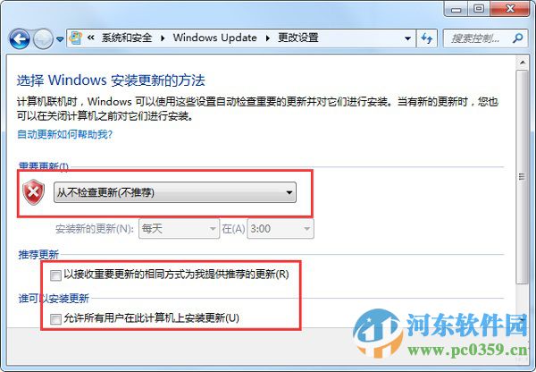 win7開(kāi)關(guān)機(jī)出現(xiàn)“請(qǐng)不要關(guān)閉計(jì)算機(jī)或拔出電源線”提示什么辦？