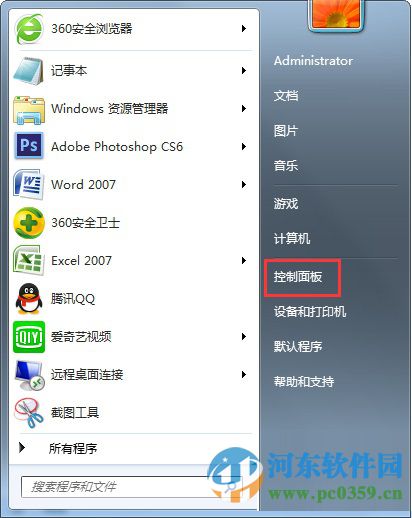 win7開(kāi)關(guān)機(jī)出現(xiàn)“請(qǐng)不要關(guān)閉計(jì)算機(jī)或拔出電源線”提示什么辦？