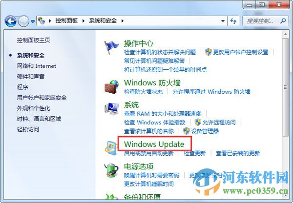 win7開(kāi)關(guān)機(jī)出現(xiàn)“請(qǐng)不要關(guān)閉計(jì)算機(jī)或拔出電源線”提示什么辦？