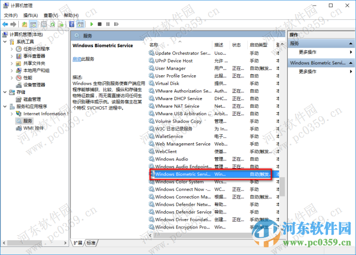 Win10系統(tǒng)開啟賬戶“登錄選項(xiàng)”功能的方法