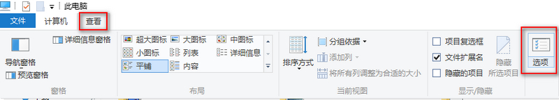 win10應用商店下載的東西在哪？