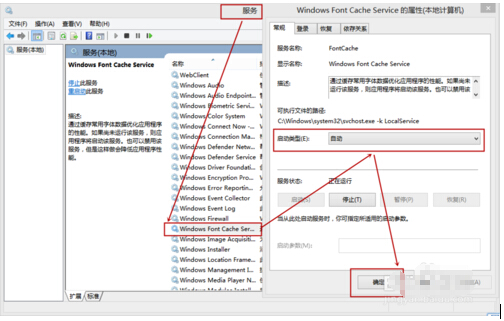 解決win8開機(jī)黑屏一段時(shí)間才能進(jìn)入系統(tǒng)的方法