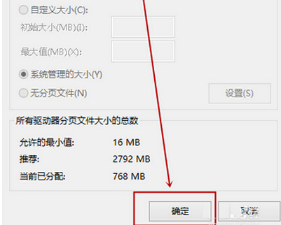 解決win8開機(jī)黑屏一段時(shí)間才能進(jìn)入系統(tǒng)的方法
