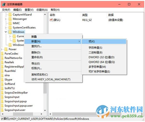 win10操作中心怎么關(guān)閉？關(guān)閉win10操作中心的方法