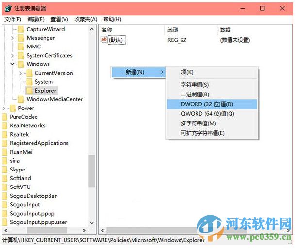 win10操作中心怎么關(guān)閉？關(guān)閉win10操作中心的方法