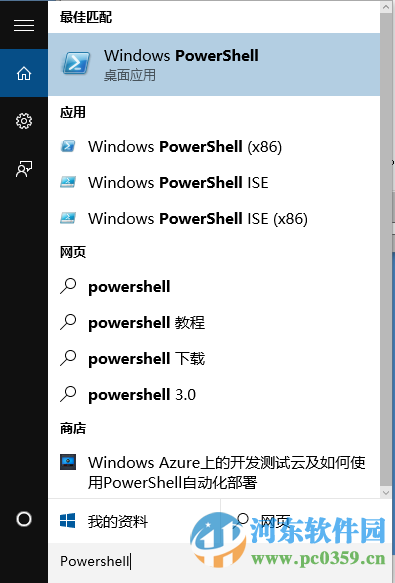 win10系統(tǒng)如何查看上次關(guān)機(jī)方式?win10查看上次關(guān)機(jī)方式的方法