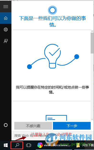 win10系統(tǒng)如何查看上次關(guān)機(jī)方式?win10查看上次關(guān)機(jī)方式的方法